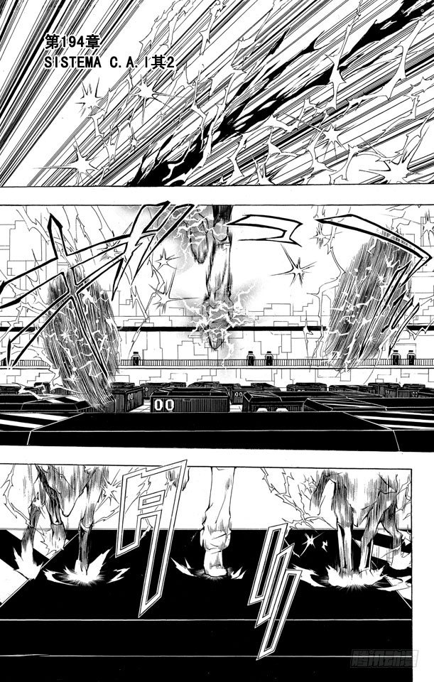 第194话 SISTEMA C.A.I其2（C.A.I系统其2）0