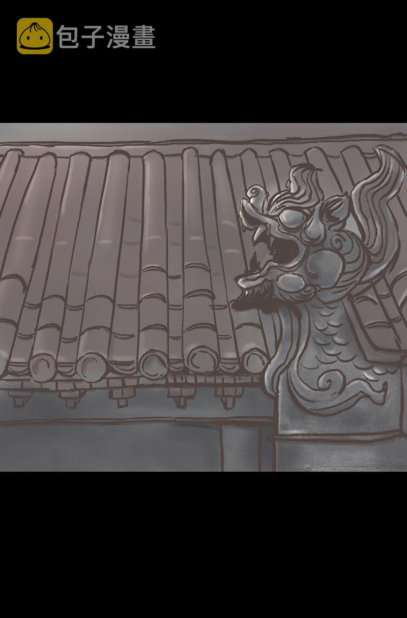 [第4话]王府迷雾卷（4）1