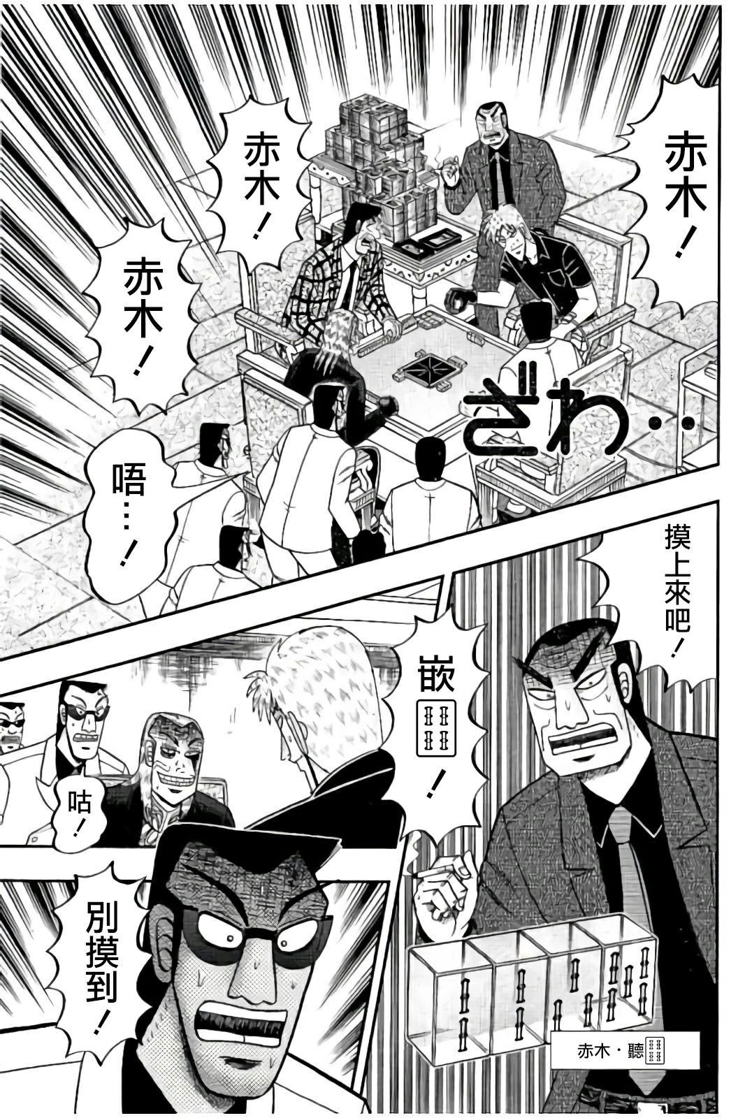 第285话0