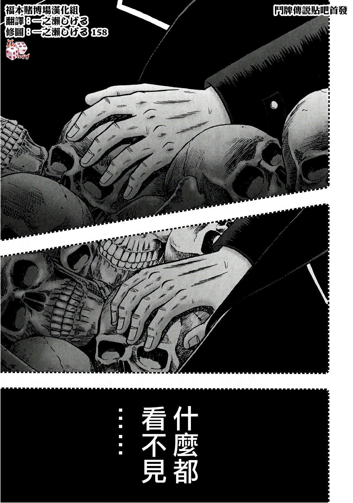 第297话0
