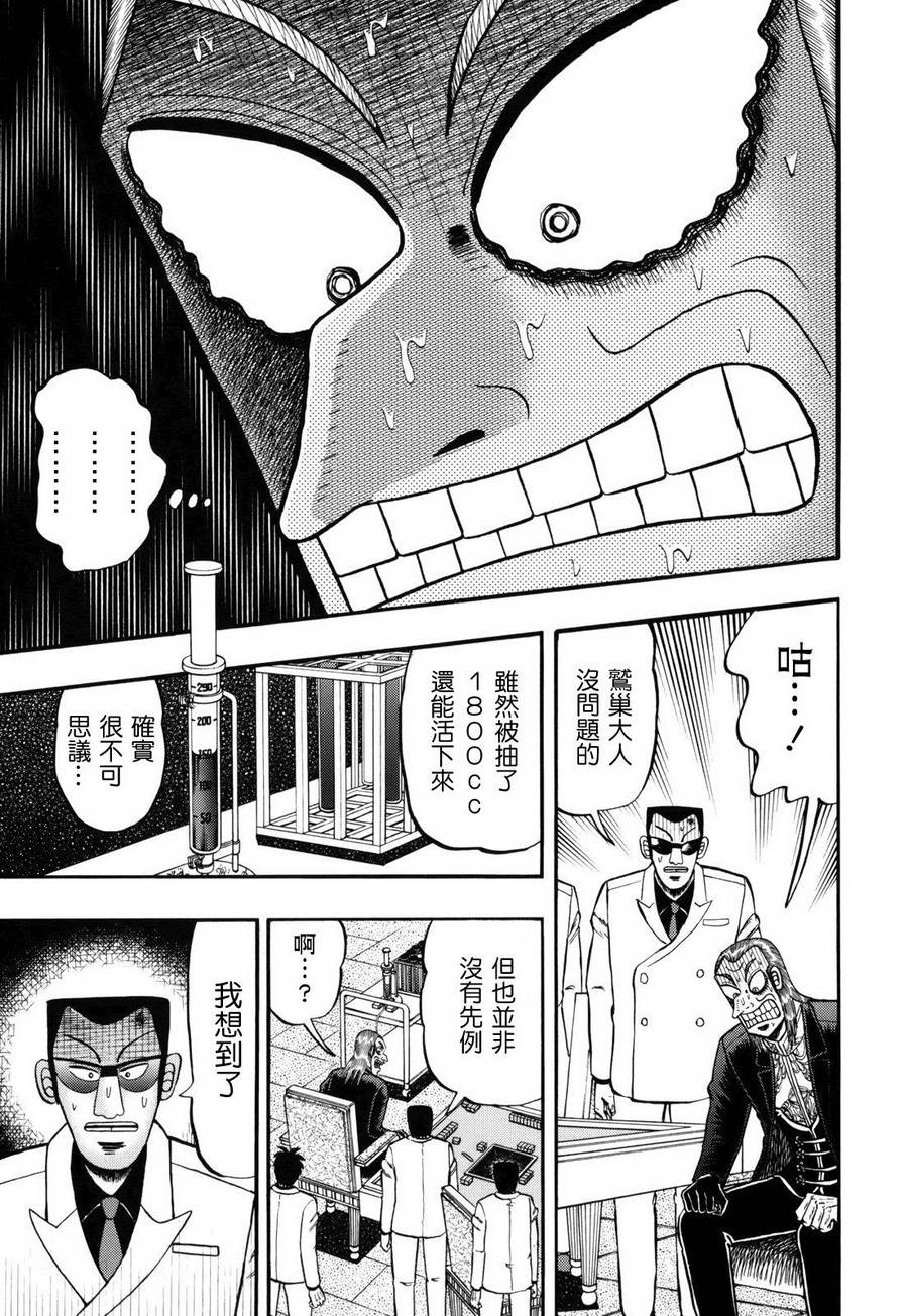 第212话0