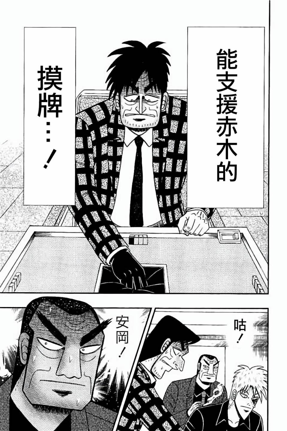 第262话0