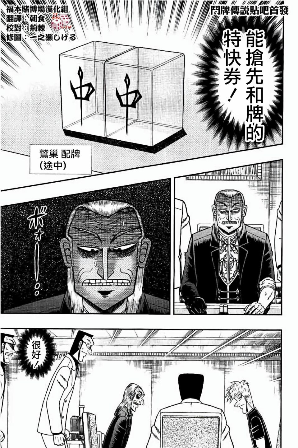 第261话0