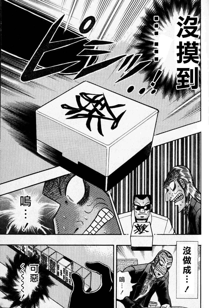 第130话3
