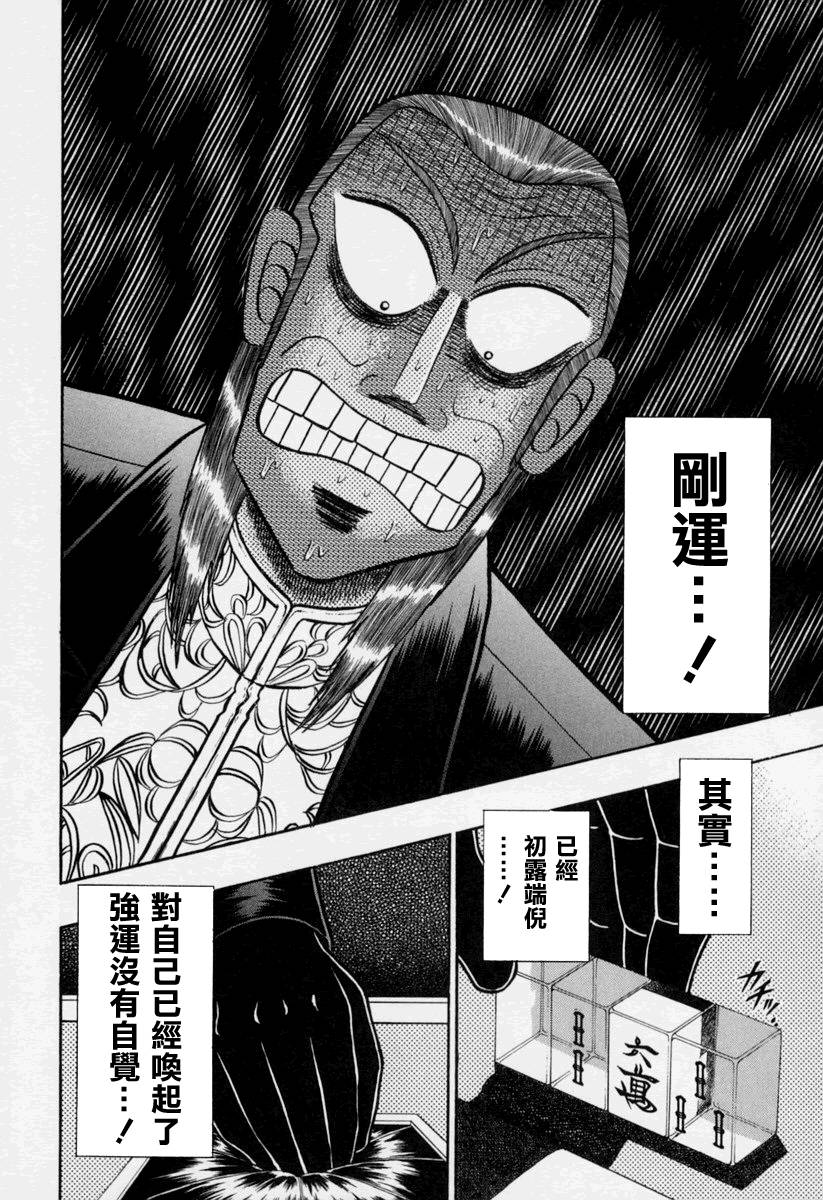 第145话1