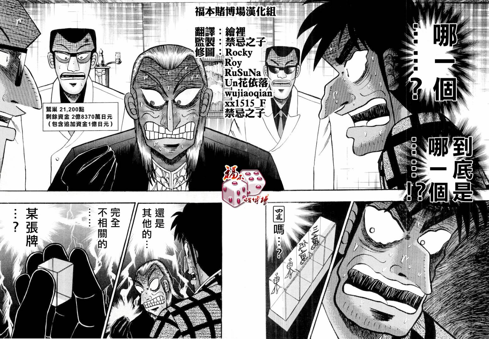第122话1