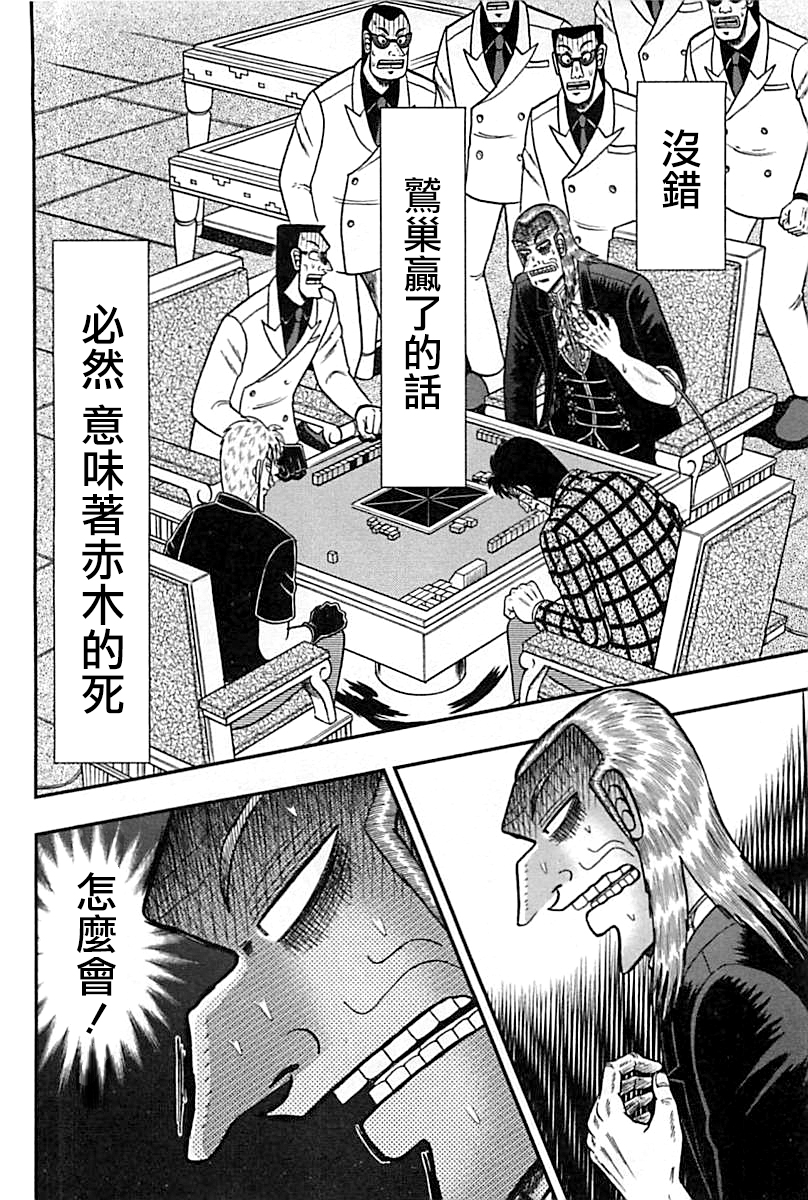 第292话1