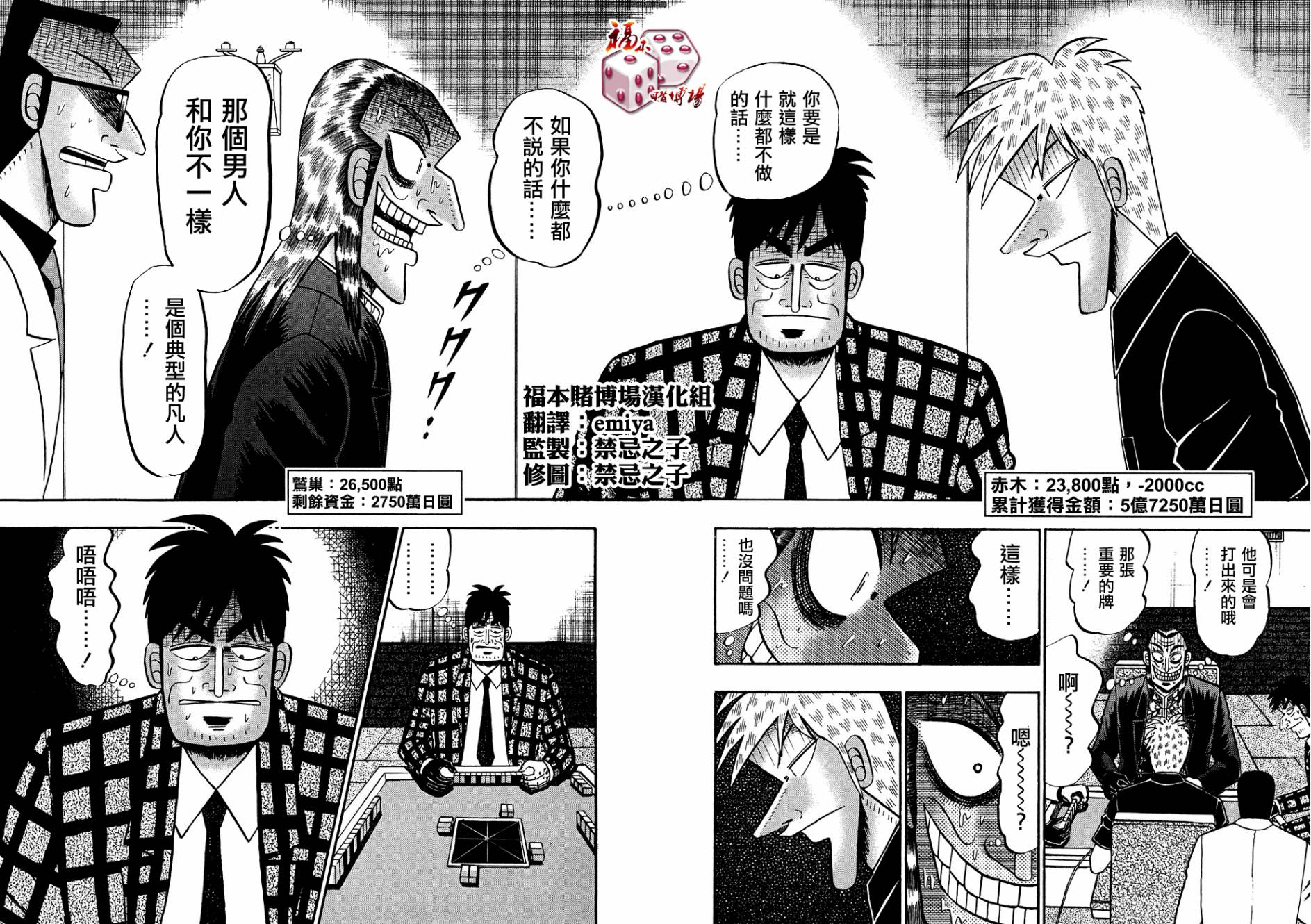 第153话1