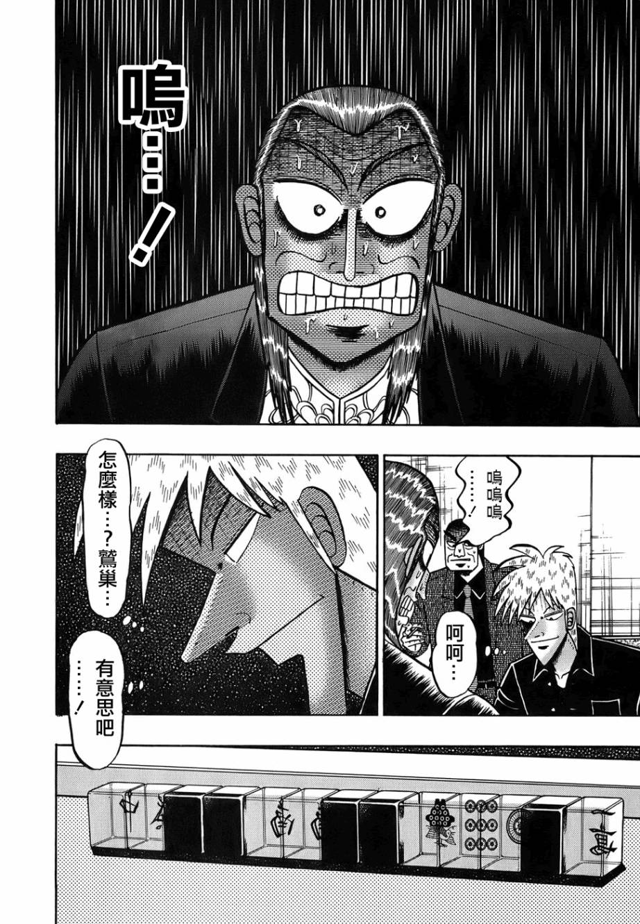 第168话2
