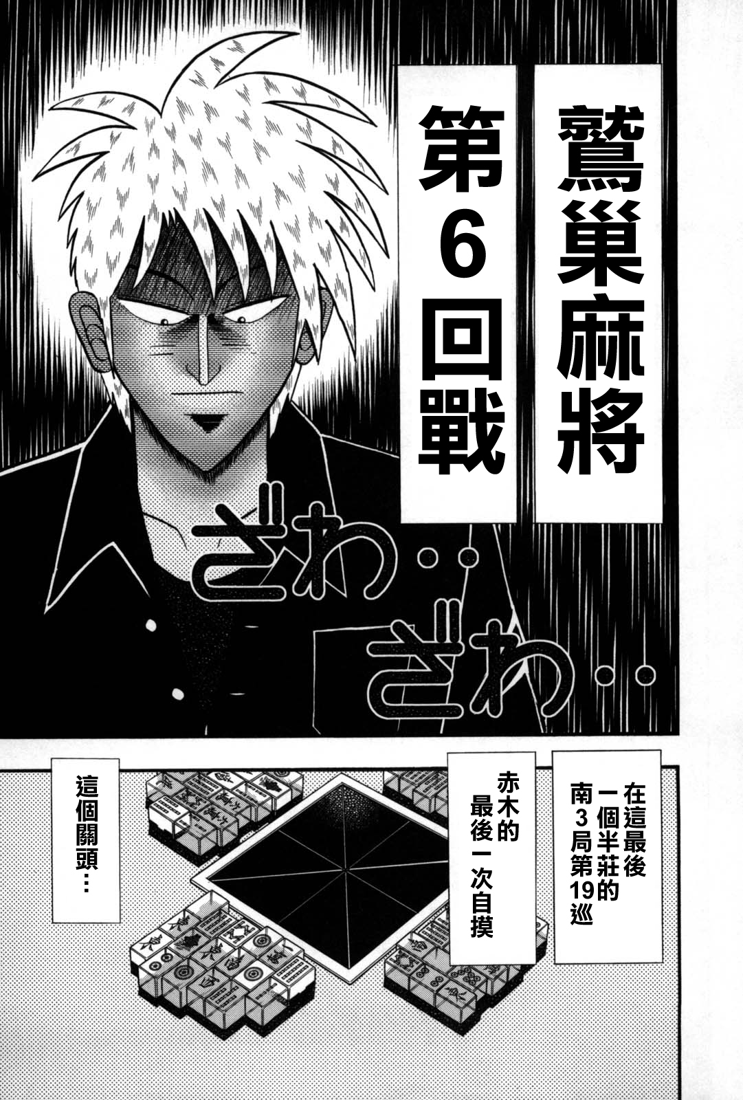 第239话0