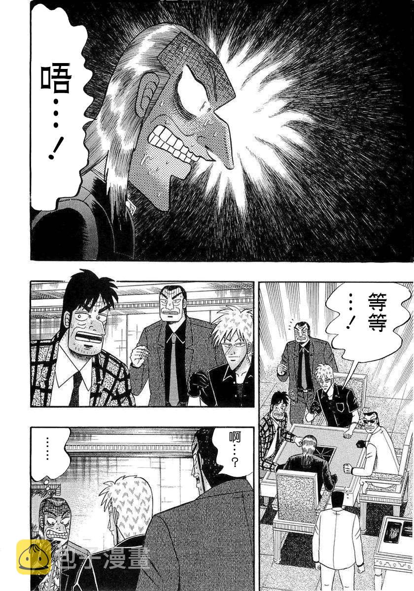 第141话1