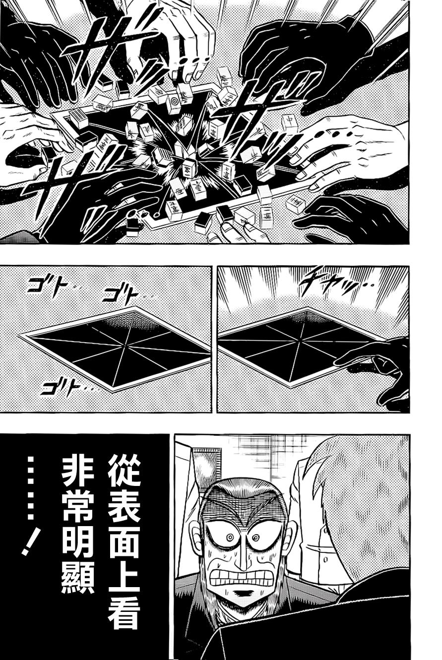第181话2