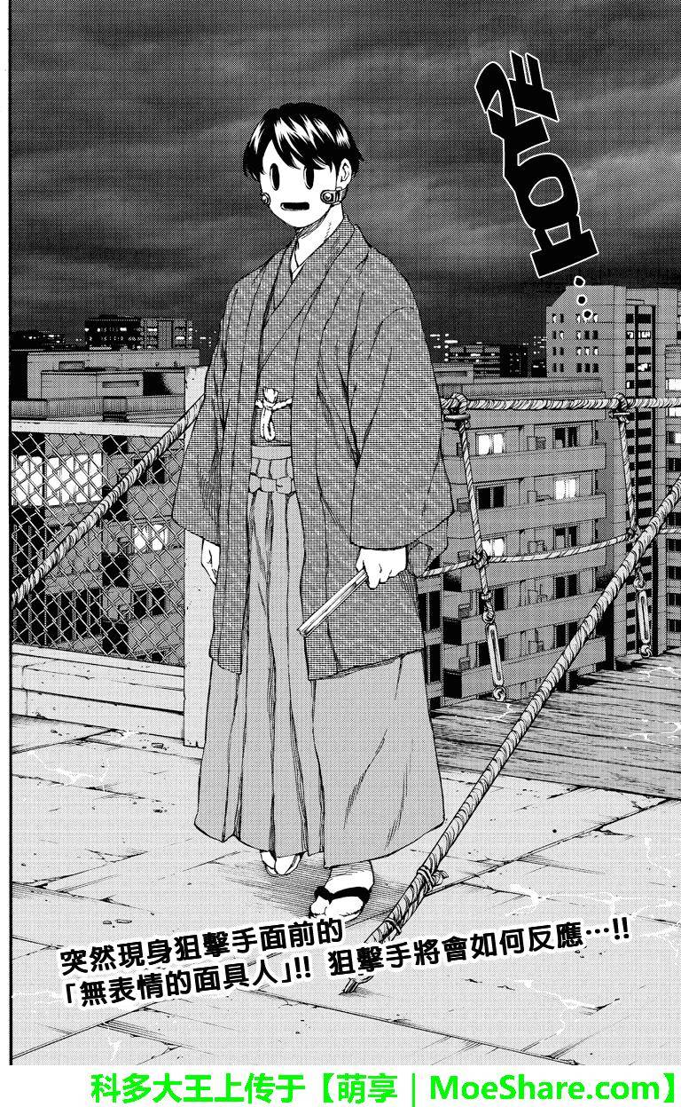 第150话1