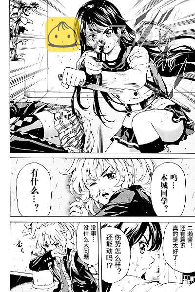 第78话3