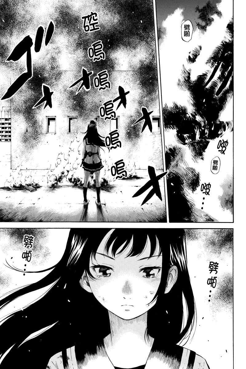 第11话2