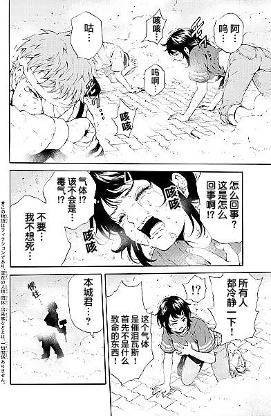第93话1
