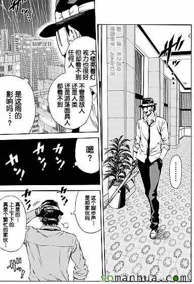 第135话2
