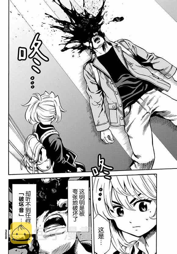 第60话3