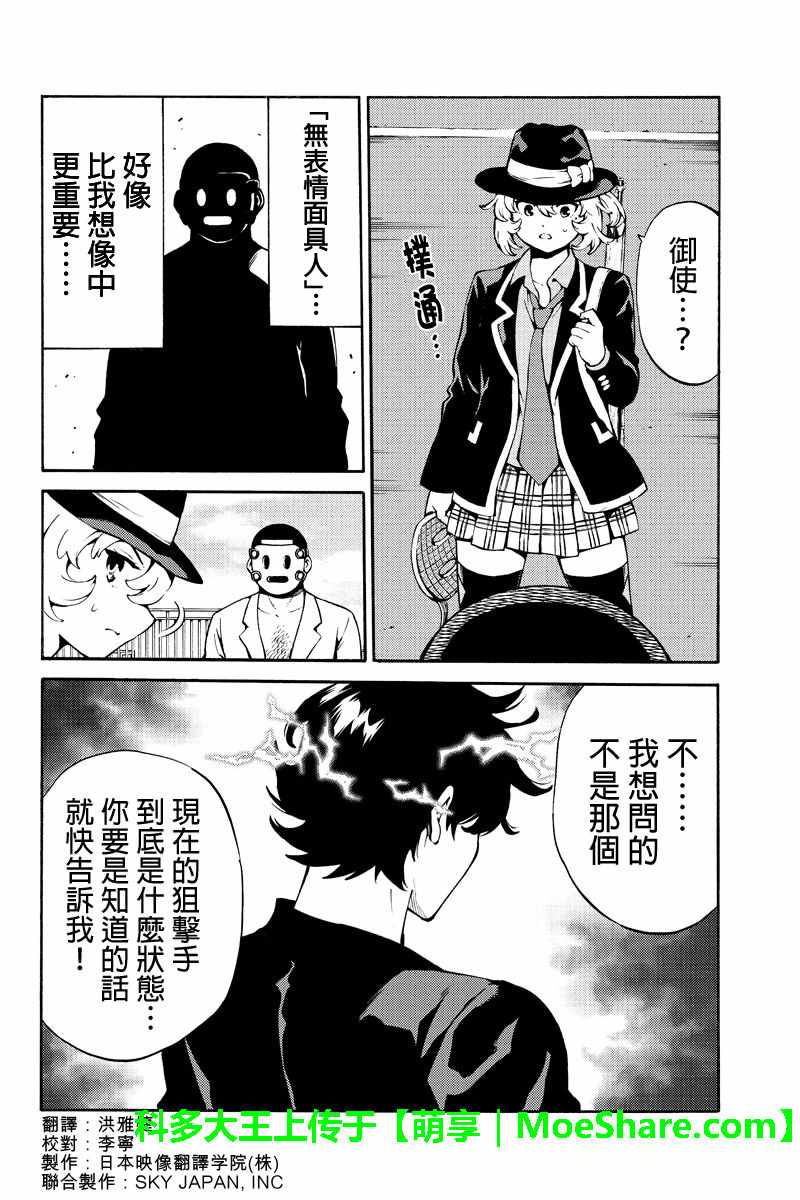 第224话1