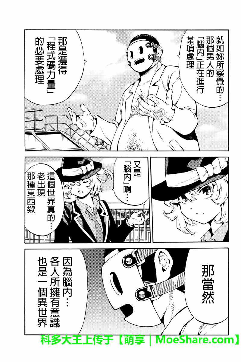 第224话2