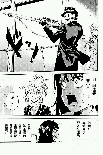第103话2