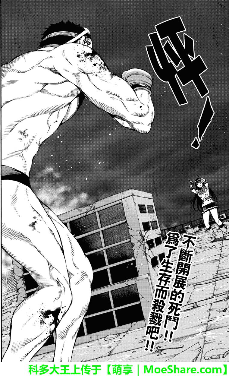 第145话1