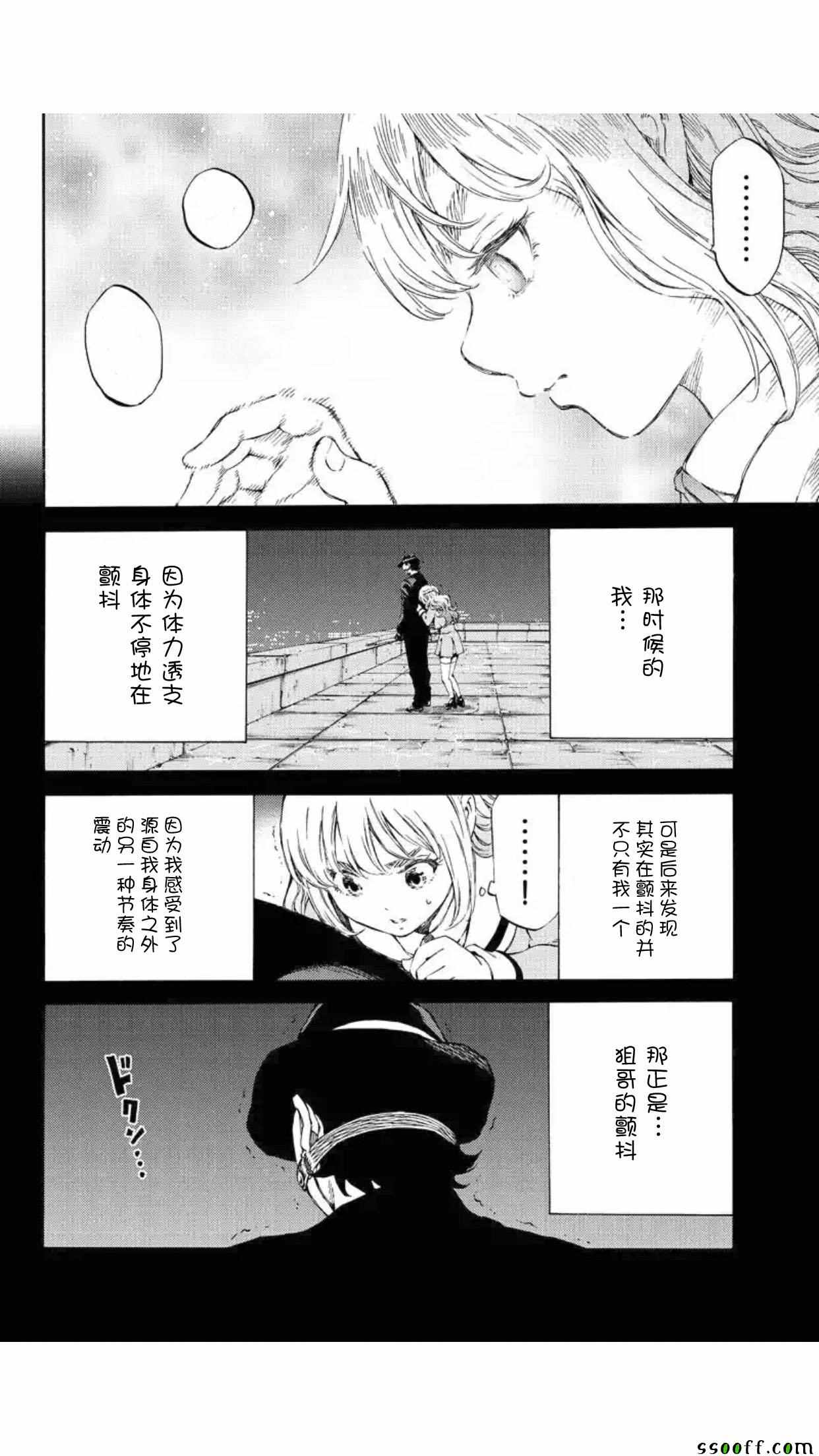 第147话3