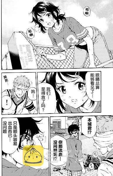 第94话3
