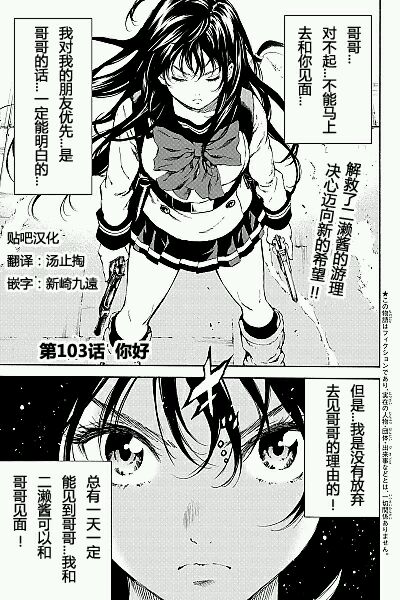 第103话0