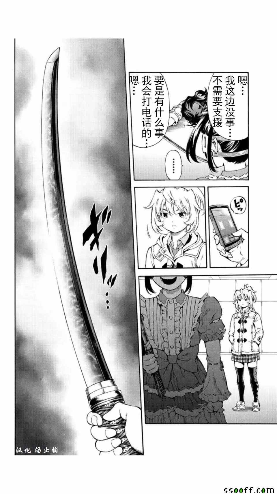 第156话1
