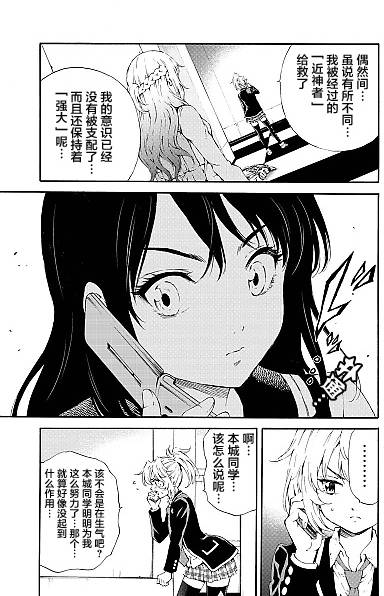 第91话2