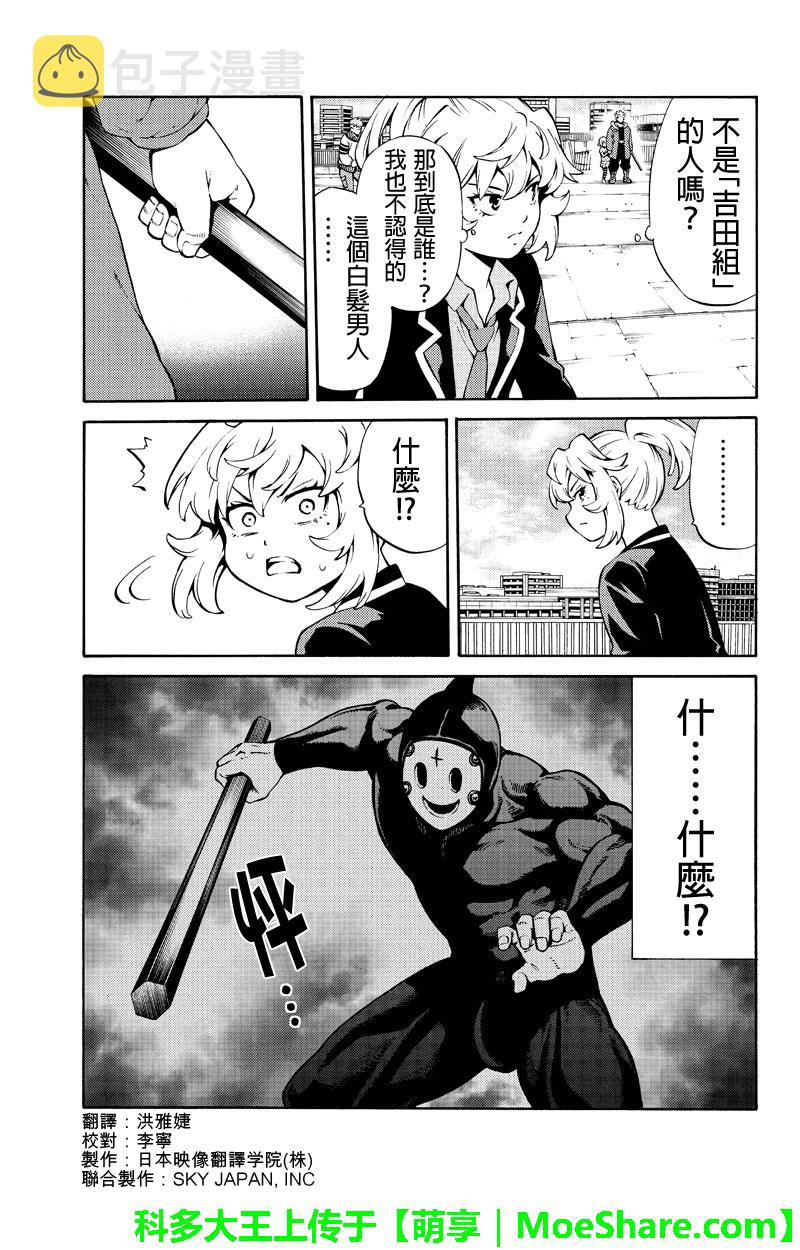 第245话2