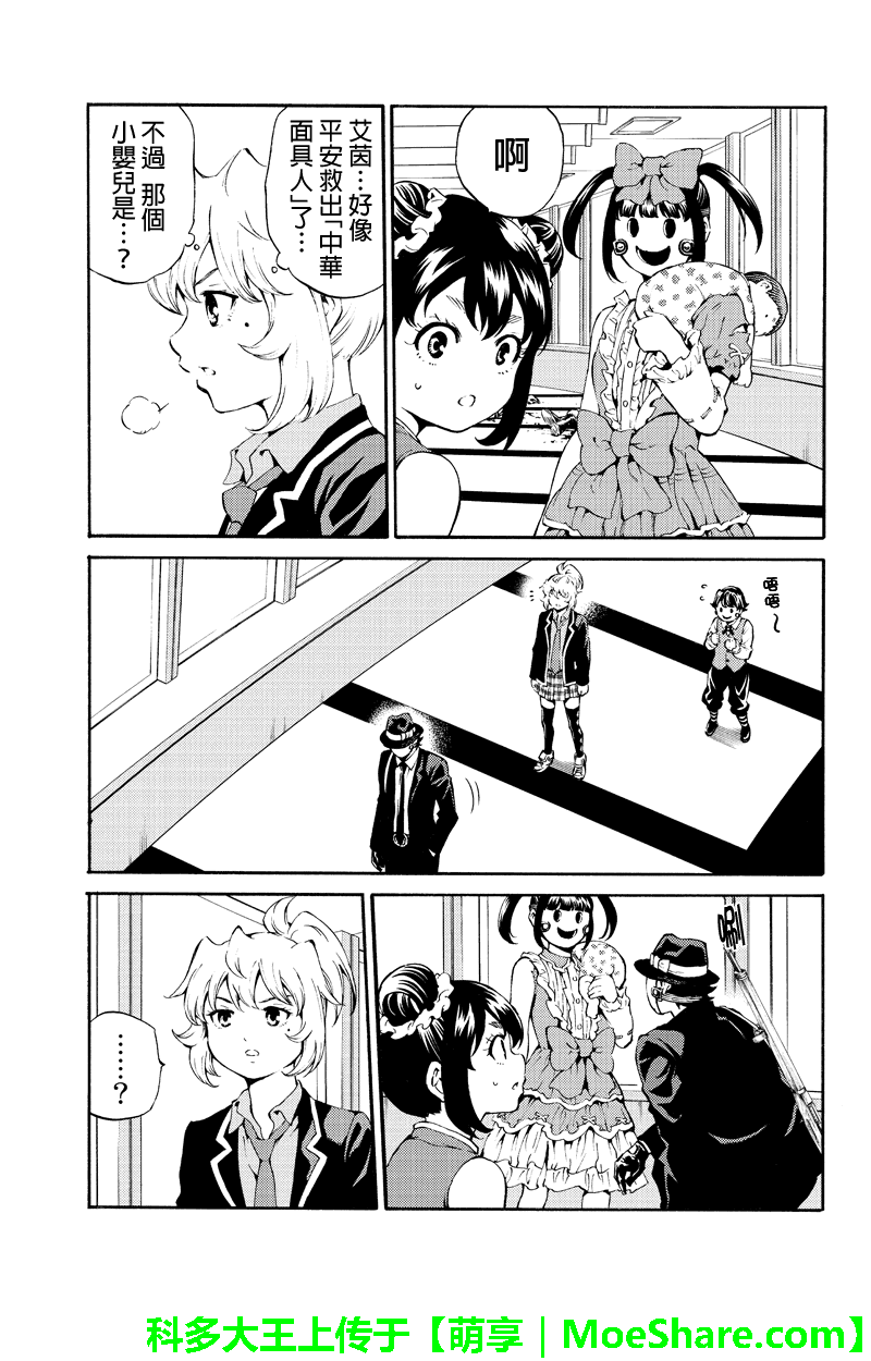 第181话4