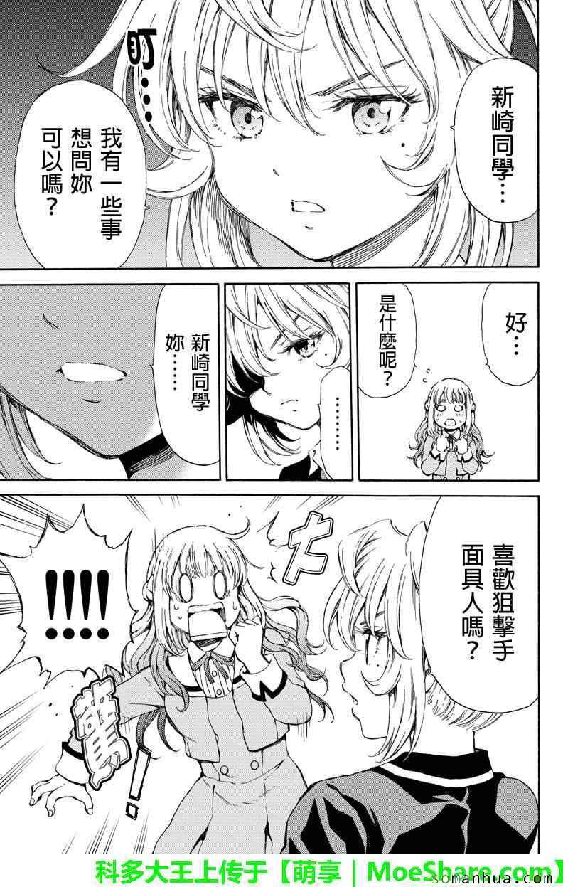 第115话2