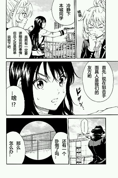 第103话3