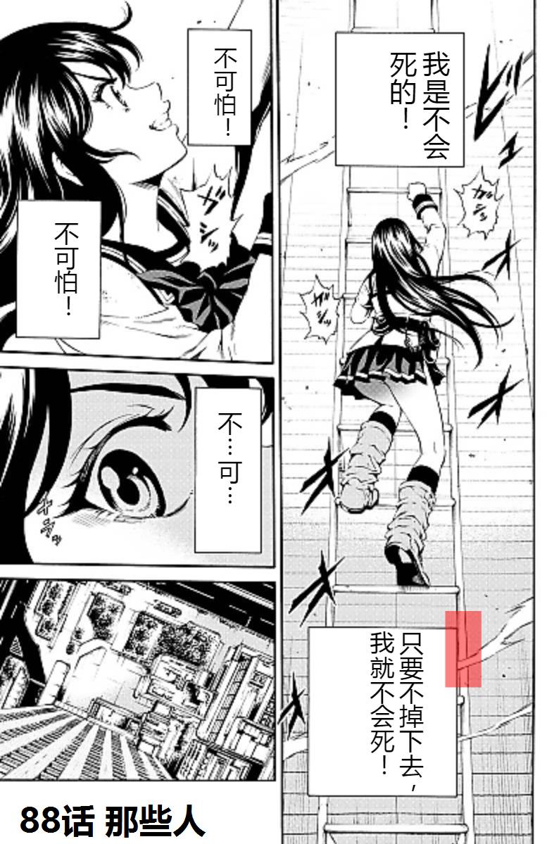 第88话0