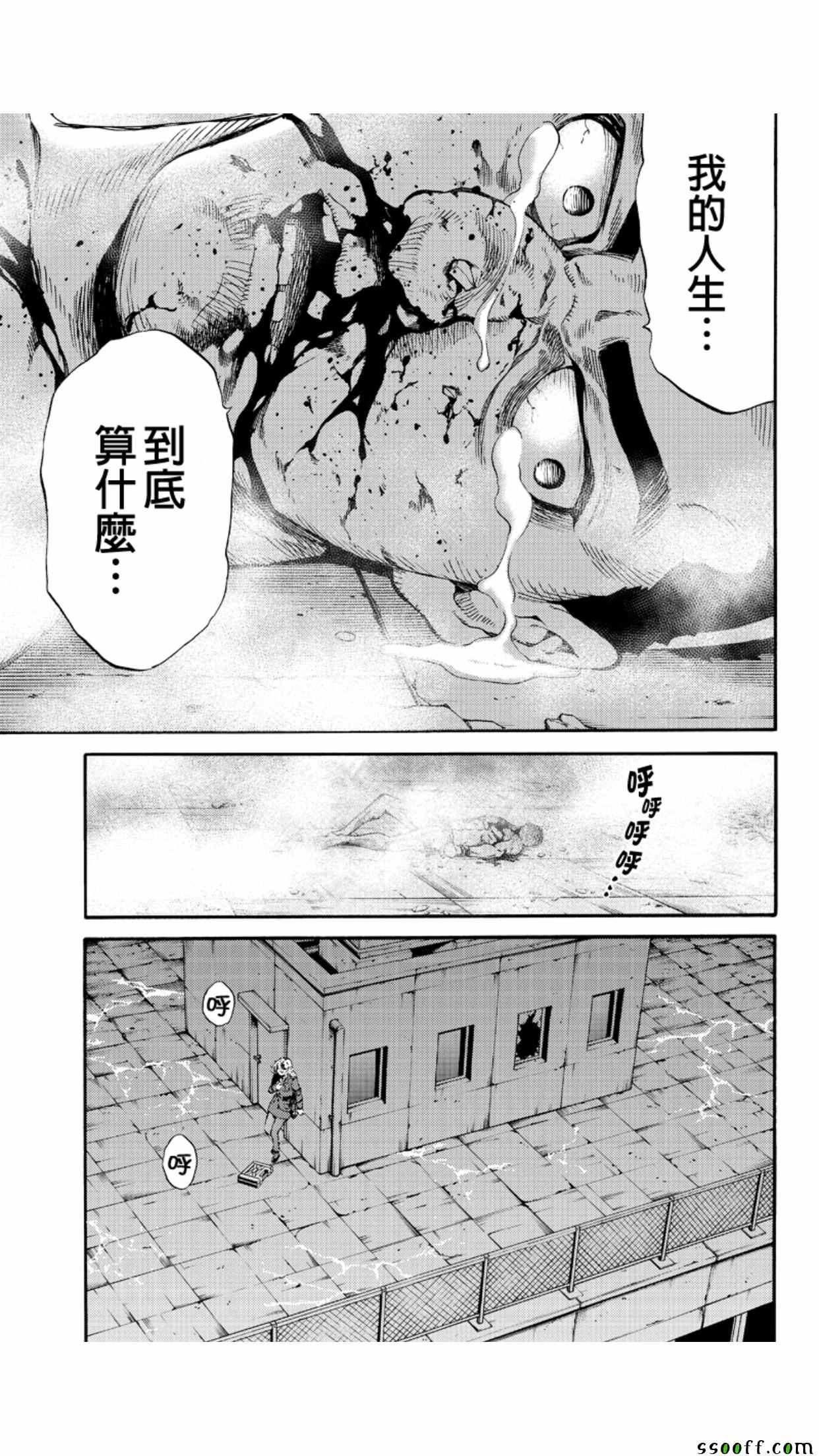 第146话4