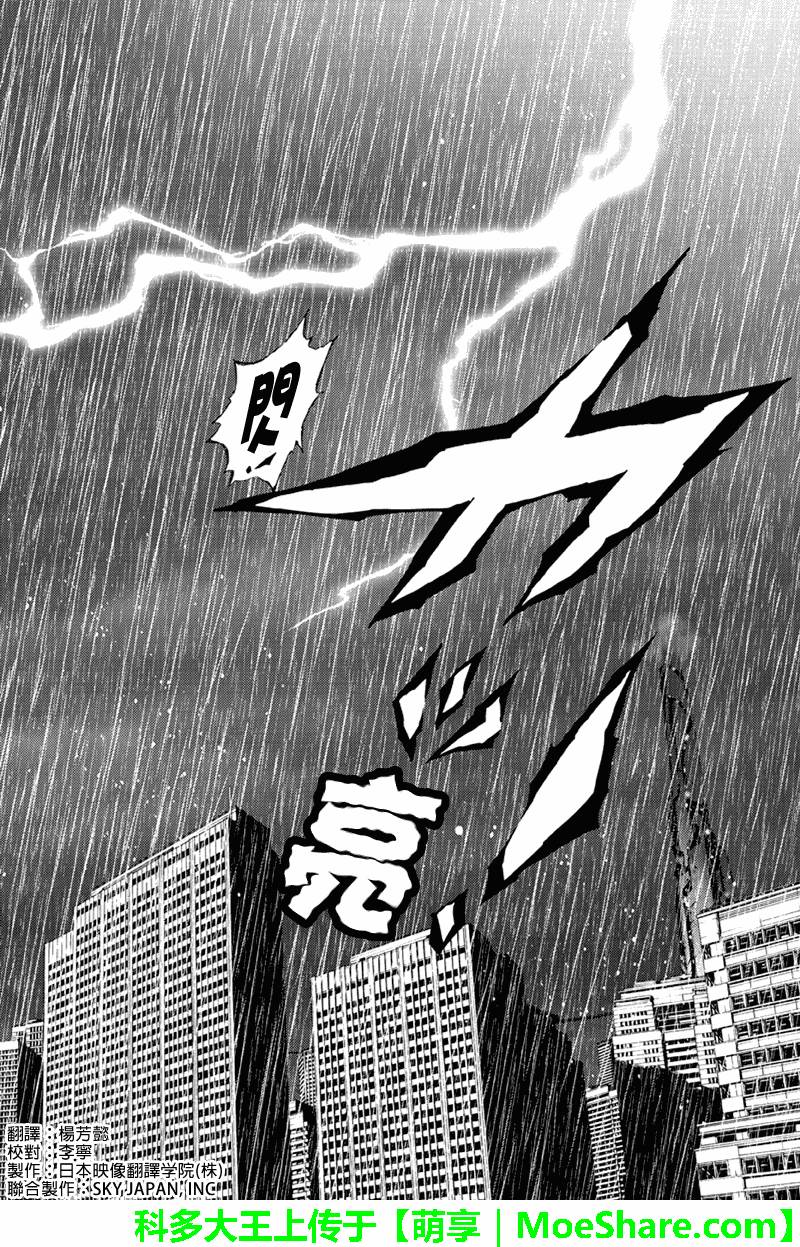 第128话1