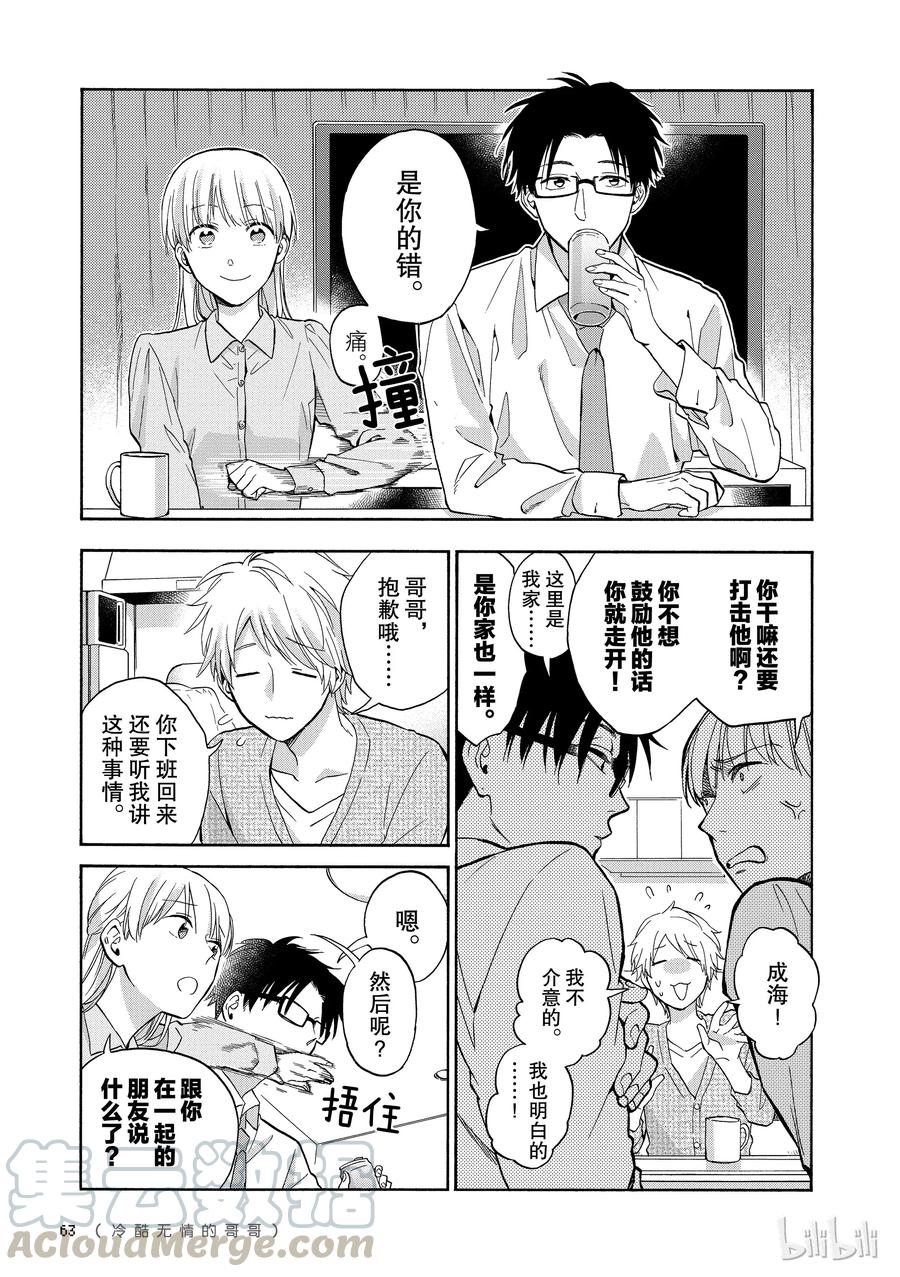 36 Episode 364