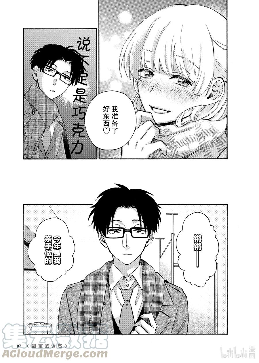 68 Episode 682