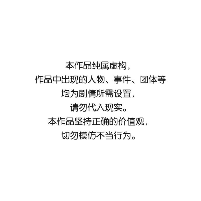 [第47话] 南岳老君0