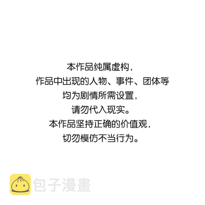 [第44话] 袭击0