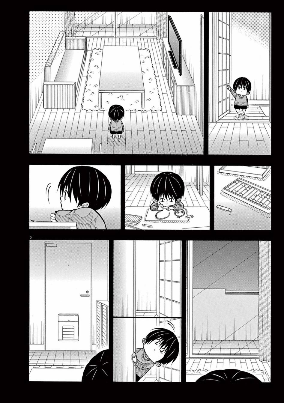第134话1