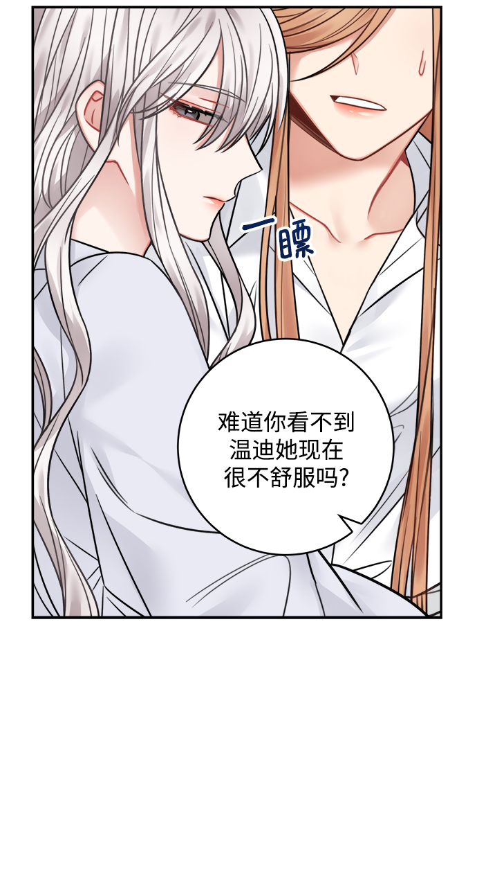 第68话4
