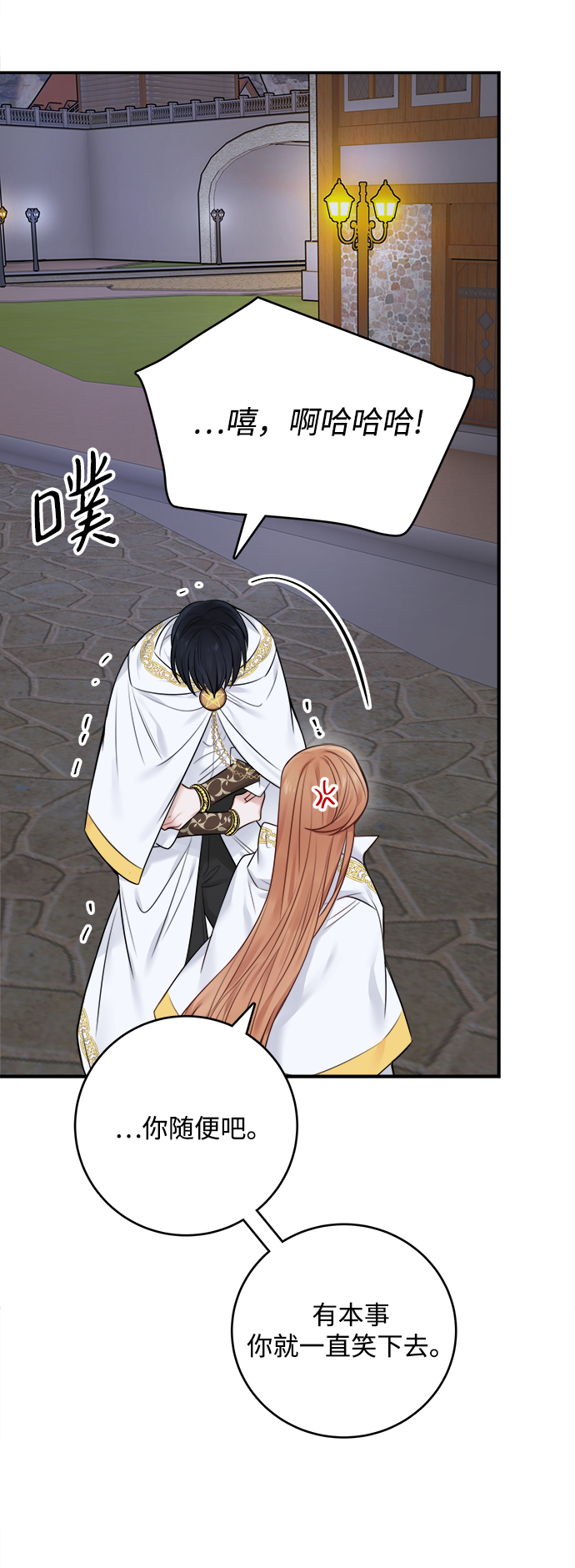 第53话4