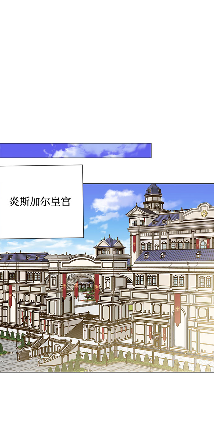 第3话 格林西的连环杀人魔（1）1
