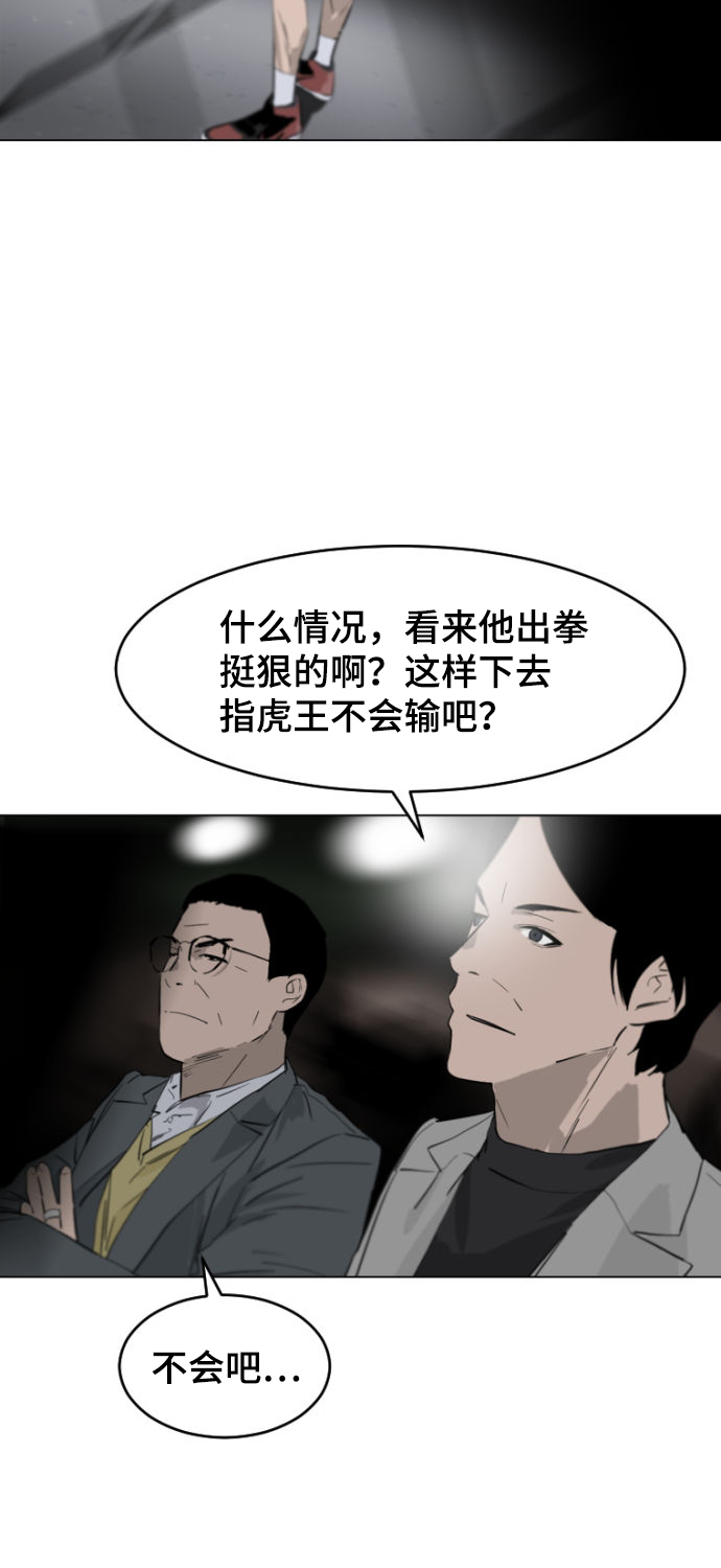 第2话2