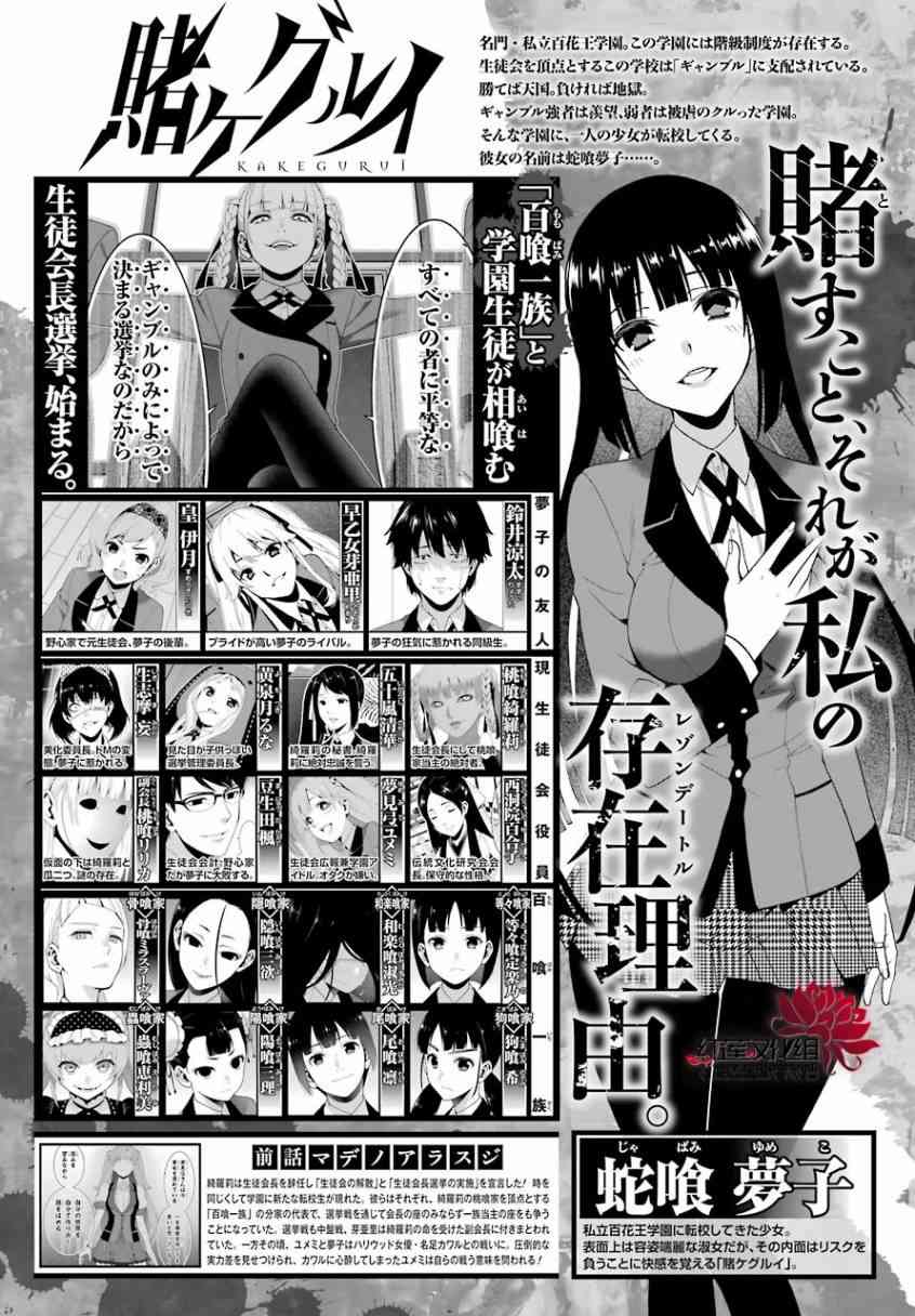 55话0