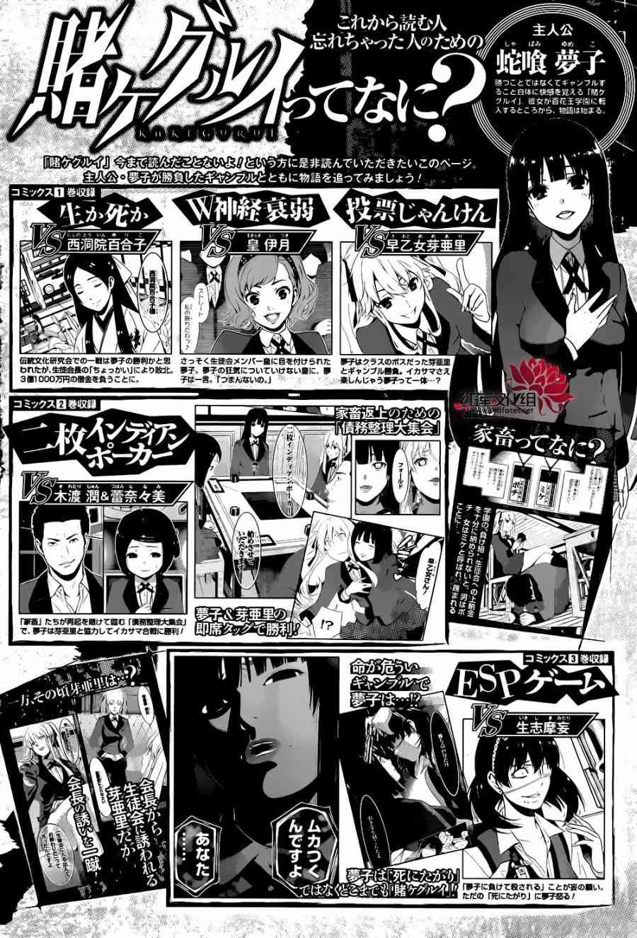 35话0