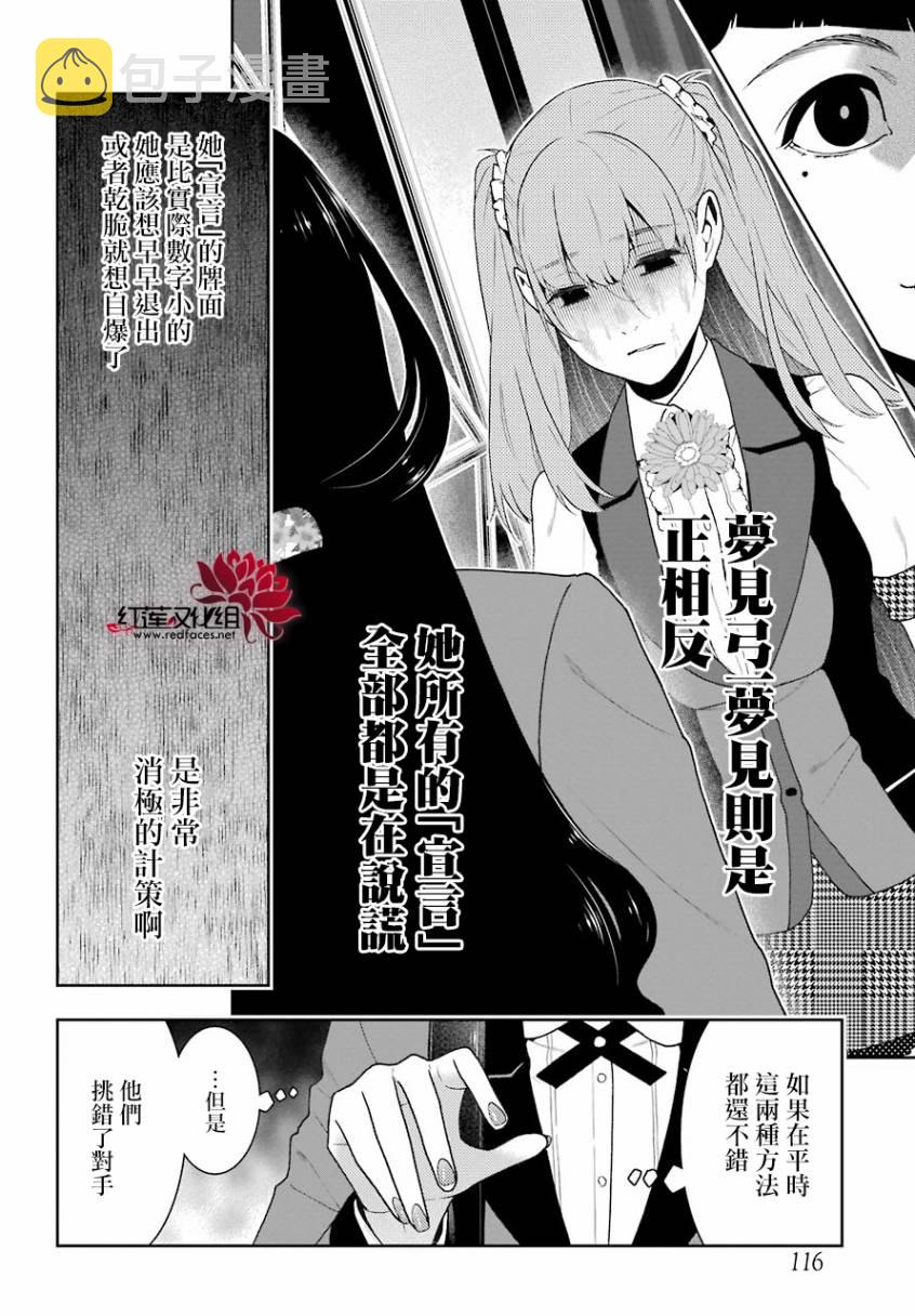 44话4